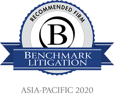 Benchmark Litigation 2020 Recommended Law Firm