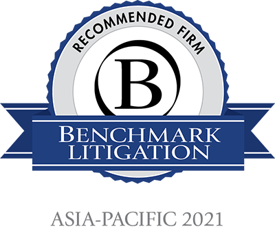 Benchmark Litigation 2021 Recommended Law Firm